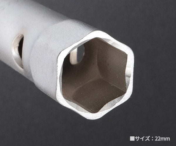 日本正規品 スタビレー ボックススパナ (10750-20X22)(4018754254989) STAHLWILLE