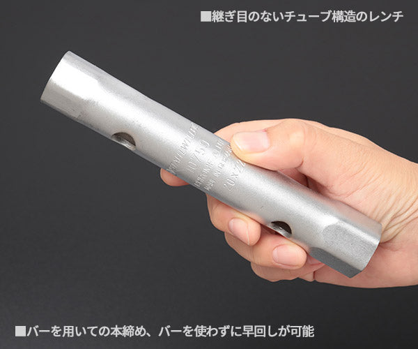 日本正規品 スタビレー ボックススパナ (10750-20X22)(4018754254989) STAHLWILLE