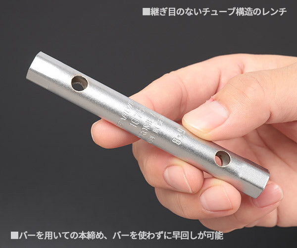 日本正規品 スタビレー ボックススパナ (10750-8X9)(4018754254910) STAHLWILLE