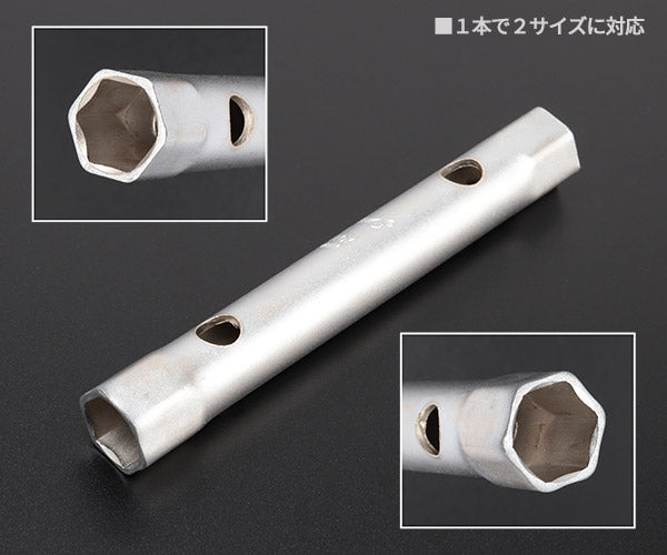 日本正規品 スタビレー ボックススパナセット (10750/7)(4018754255160) STAHLWILLE