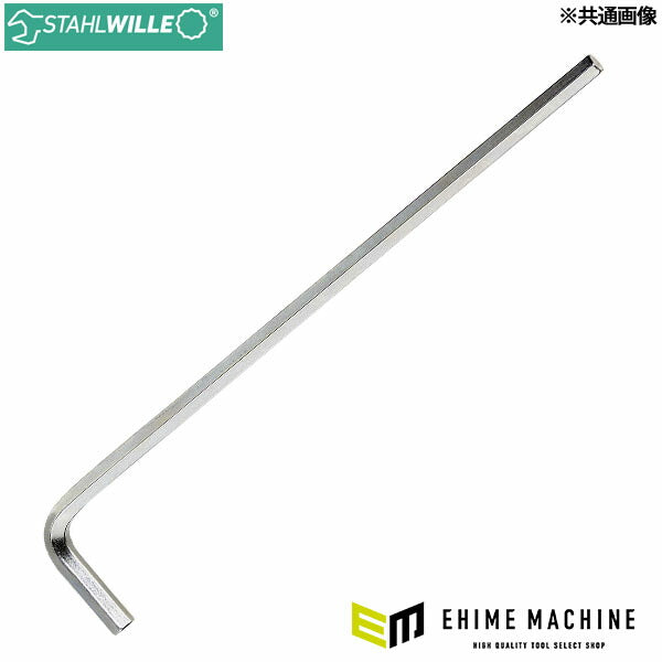 日本正規品 スタビレー 10765-7 ロング六角棒レンチ 7mm ニッケル