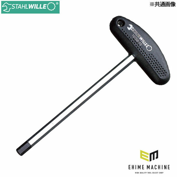 日本正規品 スタビレー Tハンドル 六角ドライバー 2mm 軸長100mm マットメッキ (10768-2)(4018754091423) STAHLWILLE