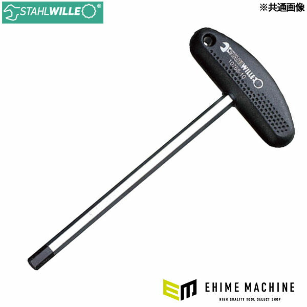日本正規品 スタビレー 10768-8 Tハンドル 六角ドライバー 8mm 軸長200mm (4018754091485) STAHLWILLE