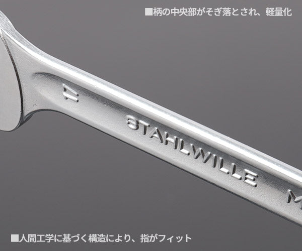 日本正規品 スタビレー 両口スパナセット (10/10)(4018754080472) STAHLWILLE