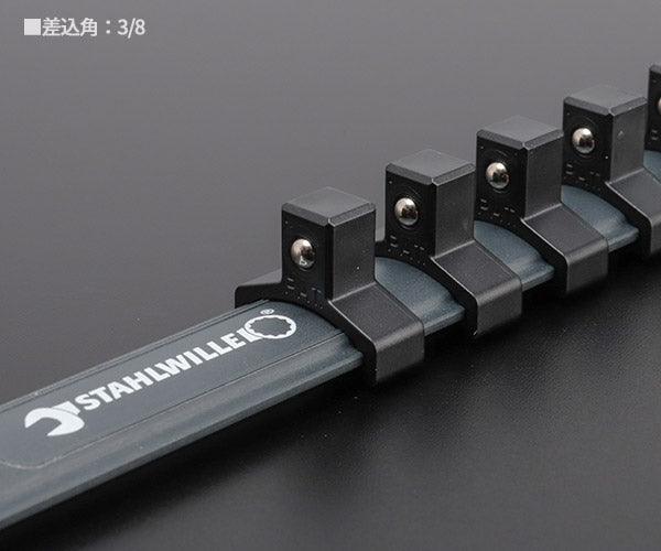 日本正規品 スタビレー ソケットレール 3/8SQ (12917/10)(4018754327850) STAHLWILLE