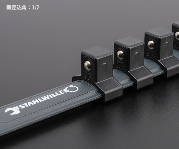 日本正規品 スタビレー ソケットレール 1/2SQ (12918/10)(4018754326990) STAHLWILLE
