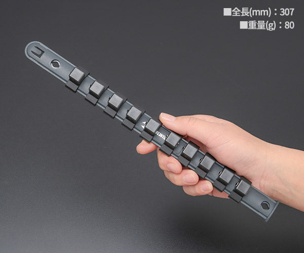 日本正規品 スタビレー ソケットレール 1/2SQ (12918/10)(4018754326990) STAHLWILLE