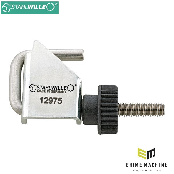 日本正規品 スタビレー フューエルホースクランプ (12975)(4018754045822) STAHLWILLE