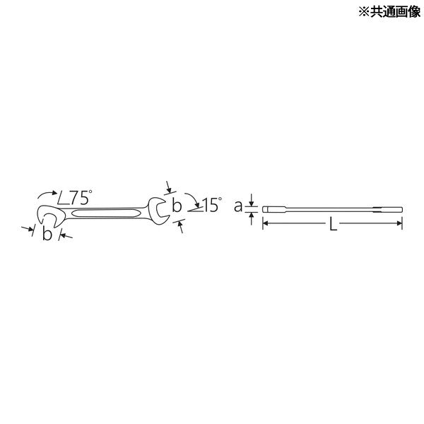 日本正規品 スタビレー イグニッションスパナ 薄型 (12A-1/2)(4018754020034) STAHLWILLE