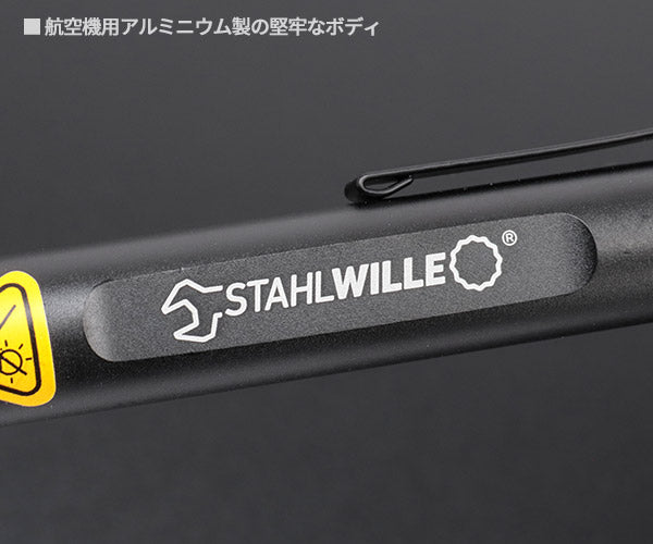 【3月の特価品】日本正規品 スタビレー LEDミニトーチ (13132)(4018754341375) STAHLWILLE