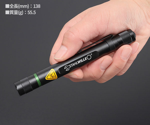 【3月の特価品】日本正規品 スタビレー LEDミニトーチ (13132)(4018754341375) STAHLWILLE