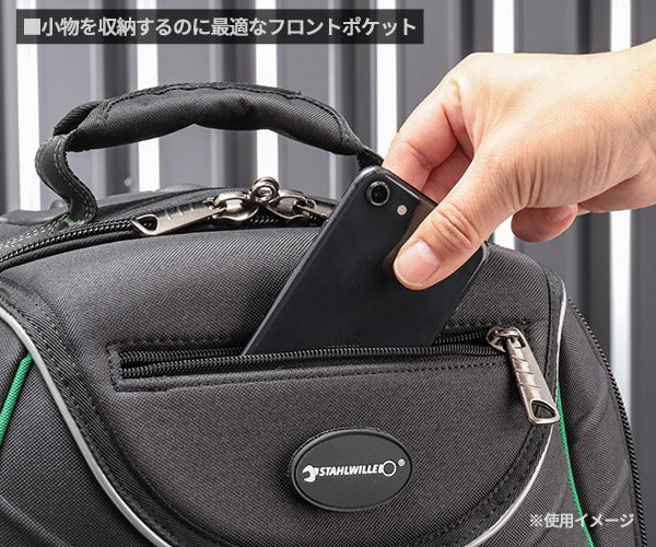 日本正規品 スタビレー バックパックトロリー (13215)(4018754244539) STAHLWILLE
