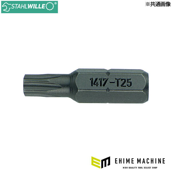 日本正規品 スタビレー 5/16HEX ヘクスローブビット T40 全長35mm (1432-T40)(4018754011360) STAHLWILLE