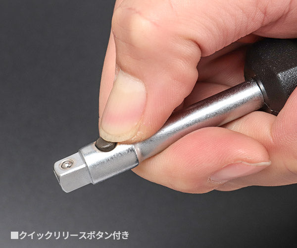 日本正規品 スタビレー (1/4SQ)ドライブハンドル (400QR)(4018754150977) STAHLWILLE