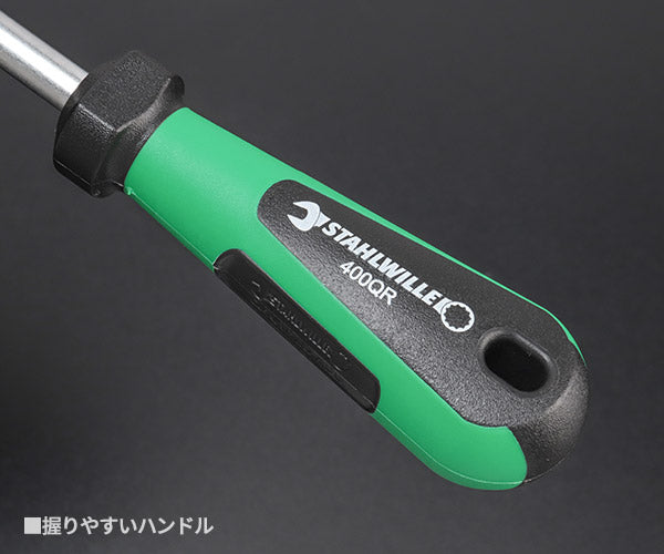 日本正規品 スタビレー (1/4SQ)ドライブハンドル (400QR)(4018754150977) STAHLWILLE