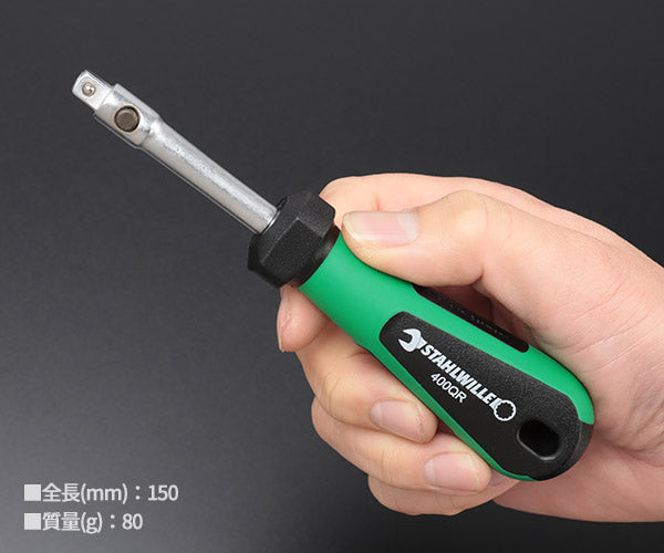 日本正規品 スタビレー (1/4SQ)ドライブハンドル (400QR)(4018754150977) STAHLWILLE