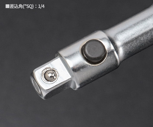 日本正規品 スタビレー (1/4SQ)エキステンションバー54MM (405/2QR)(4018754141210) STAHLWILLE