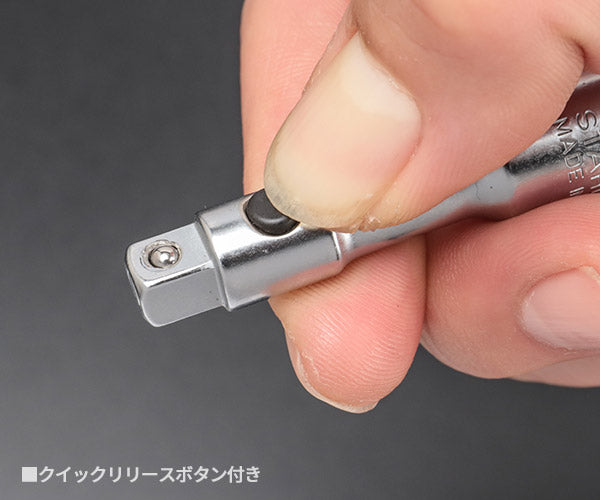 日本正規品 スタビレー (1/4SQ)エキステンションバー54MM (405/2QR)(4018754141210) STAHLWILLE