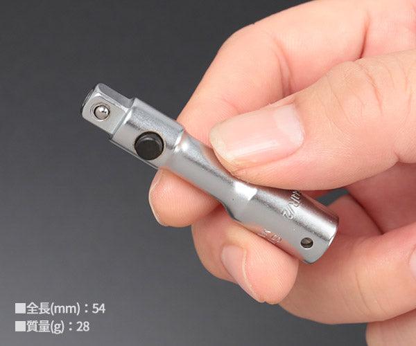 日本正規品 スタビレー (1/4SQ)エキステンションバー54MM (405/2QR)(4018754141210) STAHLWILLE