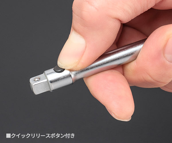 日本正規品 スタビレー (1/4SQ)エキステンションバー 150 (405/6QR)(4018754141227) STAHLWILLE