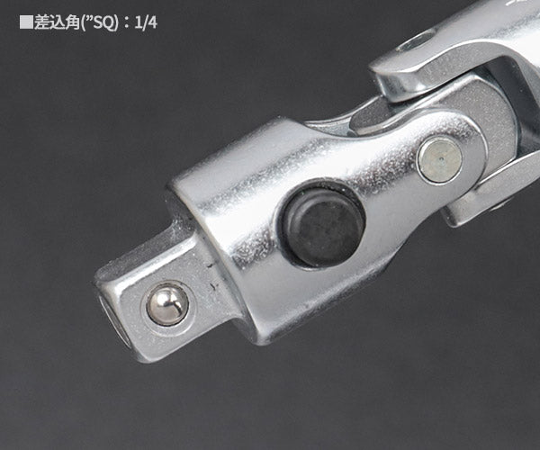 日本正規品 スタビレー (1/4SQ)ユニバーサルジョイント (407QR)(4018754150960) STAHLWILLE