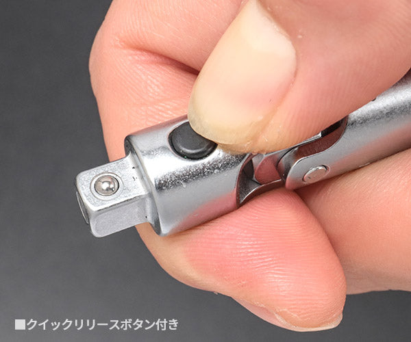 日本正規品 スタビレー (1/4SQ)ユニバーサルジョイント (407QR)(4018754150960) STAHLWILLE