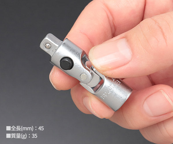 日本正規品 スタビレー (1/4SQ)ユニバーサルジョイント (407QR)(4018754150960) STAHLWILLE