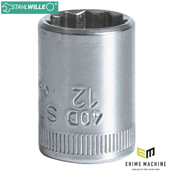 日本正規品 スタビレー 1/4SQ ソケット 12角形状 12mm (40D-12)(4018754000371) STAHLWILLE