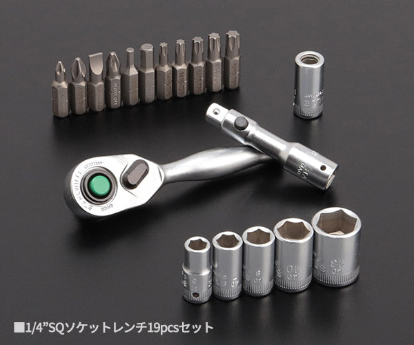 日本正規品 スタビレー (1/4SQ)ソケットレンチセット (40/16/3QRSCI)(4018754301461) STAHLWILLE