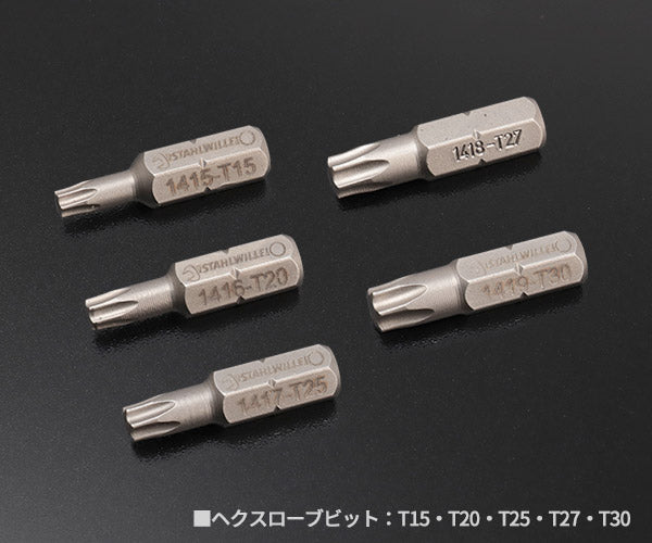 日本正規品 スタビレー (1/4SQ)ソケットレンチセット (40/16/3QRSCI)(4018754301461) STAHLWILLE