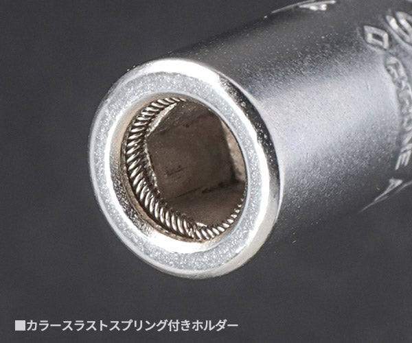 日本正規品 スタビレー (1/4SQ)ビットホルダー1/4(412S) (412)(4018754103843) STAHLWILLE