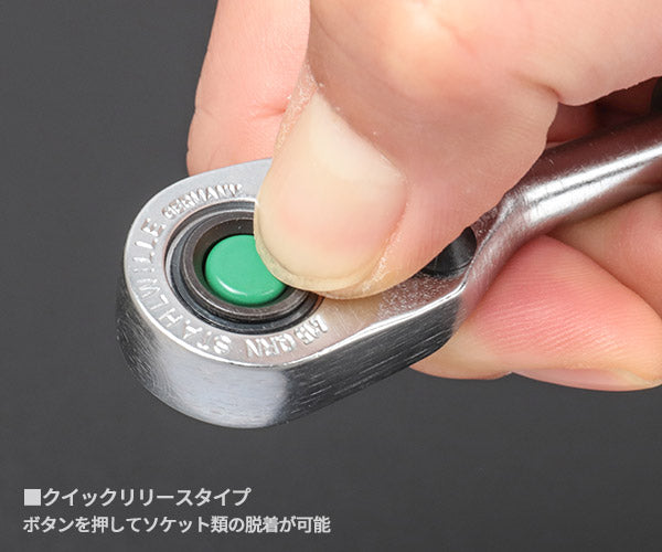 【1月の特価品】STAHLWILLE 415QR/512QR 1/4+1/2SQ 80ギアラチェットハンドルセット (91336421) スタビレー 6.3sq.12.7sq.ラチェットハンドル限定2本セット