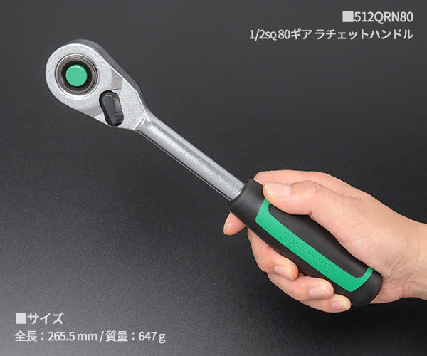 【1月の特価品】STAHLWILLE 415QR/512QR 1/4+1/2SQ 80ギアラチェットハンドルセット (91336421) スタビレー 6.3sq.12.7sq.ラチェットハンドル限定2本セット