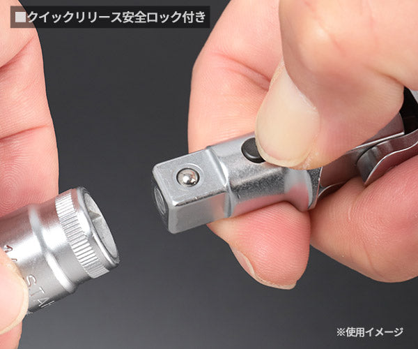 日本正規品 スタビレー (3/8SQ)ユニバーサルジョイント (428QR)(4018754150991) STAHLWILLE