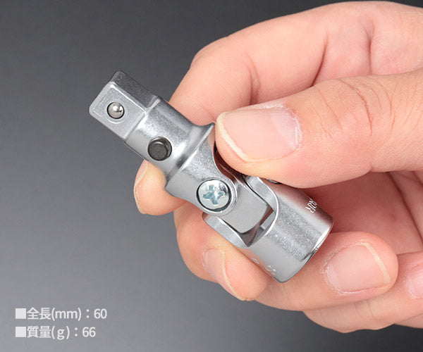 日本正規品 スタビレー (3/8SQ)ユニバーサルジョイント (428QR)(4018754150991) STAHLWILLE