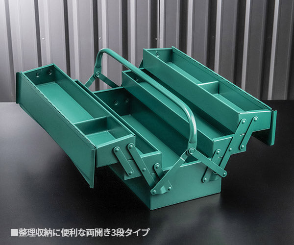 日本正規品 スタビレー ツールボックス (446/08)(4018754051151) STAHLWILLE