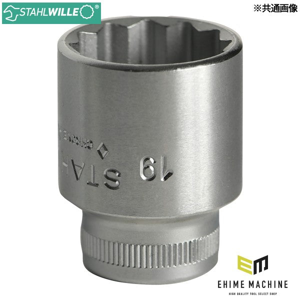 日本正規品 スタビレー 3/8SQ ソケット 12角形状 18mm (45-18)(4018754002016) STAHLWILLE