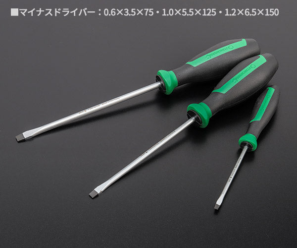 STAHLWILLE 4687 ドライバーセット 5点セット スタビレー 工具セット 手にフィット3角形状DRALL+グリップ