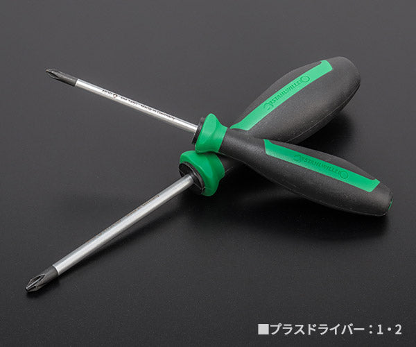 STAHLWILLE 4687 ドライバーセット 5点セット スタビレー 工具セット 手にフィット3角形状DRALL+グリップ