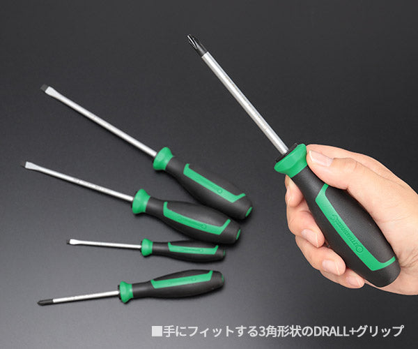 STAHLWILLE 4687 ドライバーセット 5点セット スタビレー 工具セット 手にフィット3角形状DRALL+グリップ