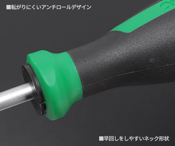 STAHLWILLE 4687 ドライバーセット 5点セット スタビレー 工具セット 手にフィット3角形状DRALL+グリップ