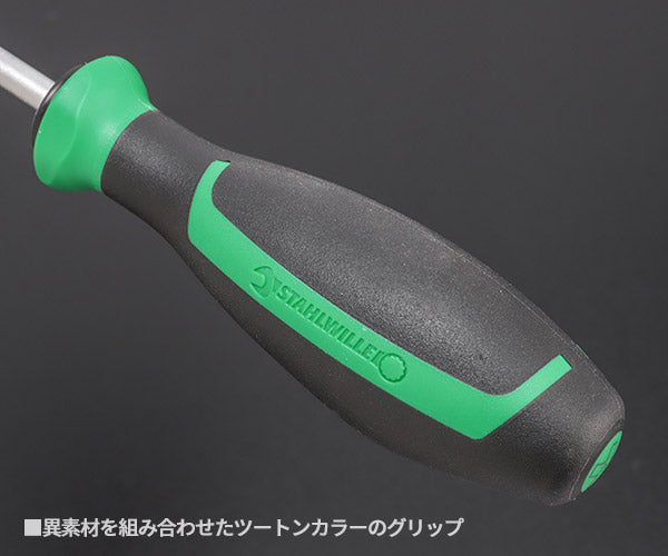 STAHLWILLE 4687 ドライバーセット 5点セット スタビレー 工具セット 手にフィット3角形状DRALL+グリップ