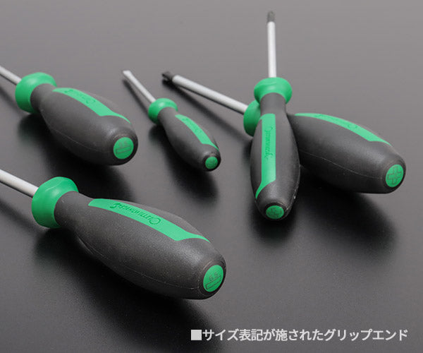 STAHLWILLE 4687 ドライバーセット 5点セット スタビレー 工具セット 手にフィット3角形状DRALL+グリップ