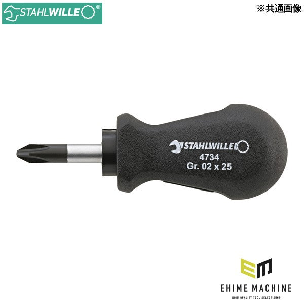日本正規品 スタビレー スタビープラスドライバー #2 25mm (4734-2)(4018754030521) STAHLWILLE