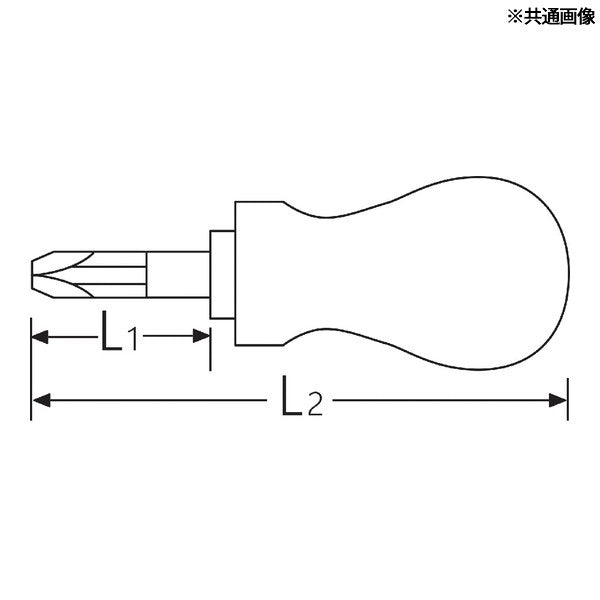 日本正規品 スタビレー スタビープラスドライバー #2 25mm (4734-2)(4018754030521) STAHLWILLE