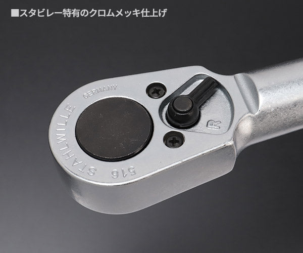 日本正規品 スタビレー (1/2SQ)伸縮ラチェットハンドル (516)(4018754336388) STAHLWILLE