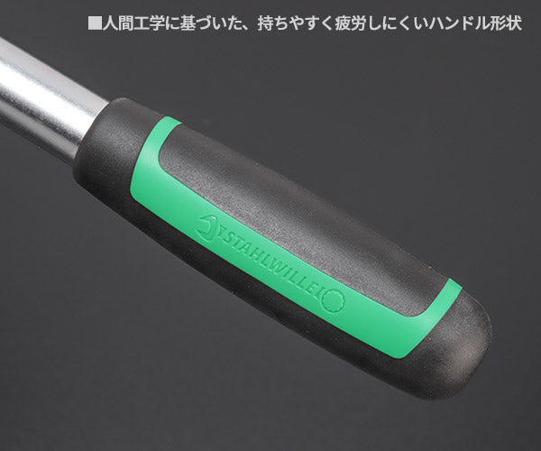 日本正規品 スタビレー (1/2SQ)伸縮ラチェットハンドル (516)(4018754336388) STAHLWILLE