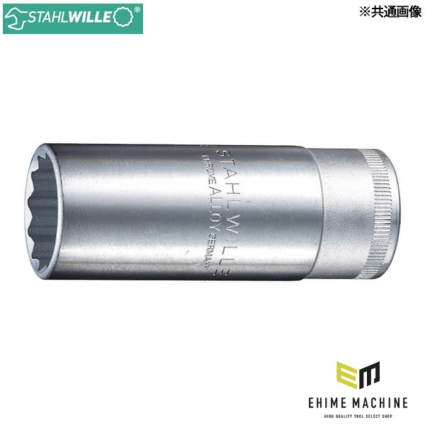 日本正規品 スタビレー 1/2SQ インチサイズ ディープソケット 12角形状 1-1/8 (51A-1.1/8)(4018754008117) STAHLWILLE