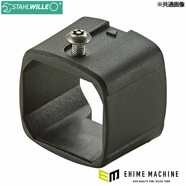日本正規品 スタビレー 7161-4 トルクレンチQR用 セーフティロック (4018754245963) STAHLWILLE