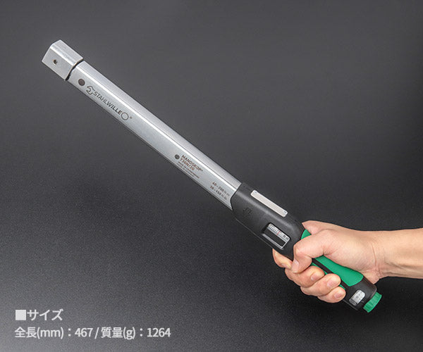 日本正規品 スタビレー トルクレンチ (40-200NM) (730N/20)(4018754139545) STAHLWILLE